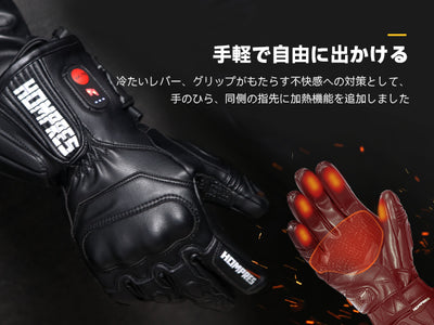 Hompres 2025年 電熱グローブ 全体PU革電熱グローブ 11.1V両面全体発熱 サイズ調整 手のひらと同面の指先発熱 残量表示 シガー電源ケーブル付き インナーグローブ付き モデルB 产品图片 12