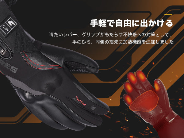 (Lサイズ)HOMPRES 2025年モデル 電熱バイクグローブ Hompres 2025年 電熱グローブ 11.1V両面全体発熱 手のひらと同面の指先