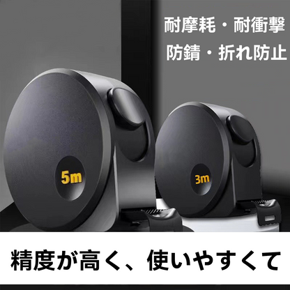 Hompresまきじゃく，家庭用リフォーム測定、高精度