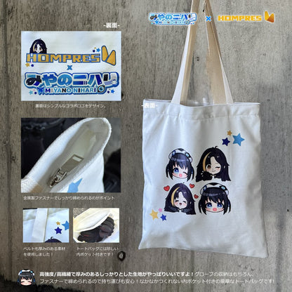 『コラボ限定 Hompres × みやのニハリ』Hompres 2025年 電熱グローブ 11.1V両面全体発熱 手のひらと同面の指先発熱 シガー電源ケーブル付き インナーグローブ付き