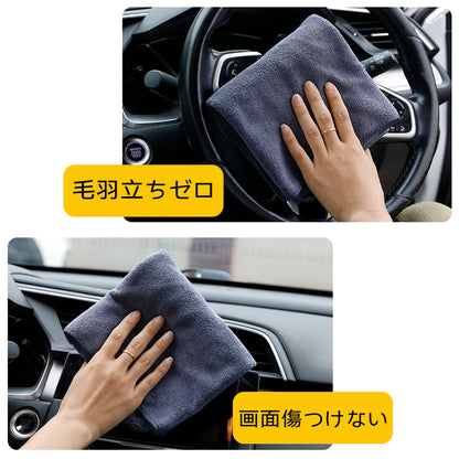 Hompres バイク用 洗車タオル 超吸水