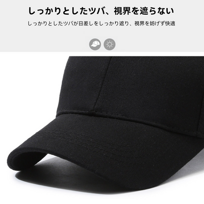 Hompres春夏向けキャップ カジュアルで合わせやすいおしゃれデザイン