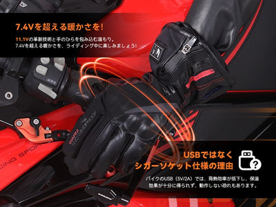 Hompres 2025年 電熱グローブ 11.1V両面全体発熱 手のひらと同面の指先発熱 発熱エリア制御 シガー電源ケーブル付き インナーグローブ付き モデルA 产品图片 13