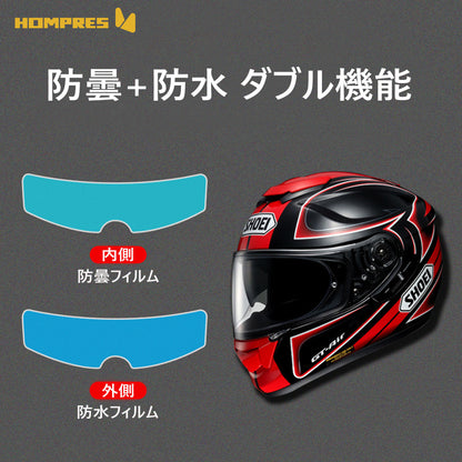Hompres ヘルメット 超撥水フィルム バイク