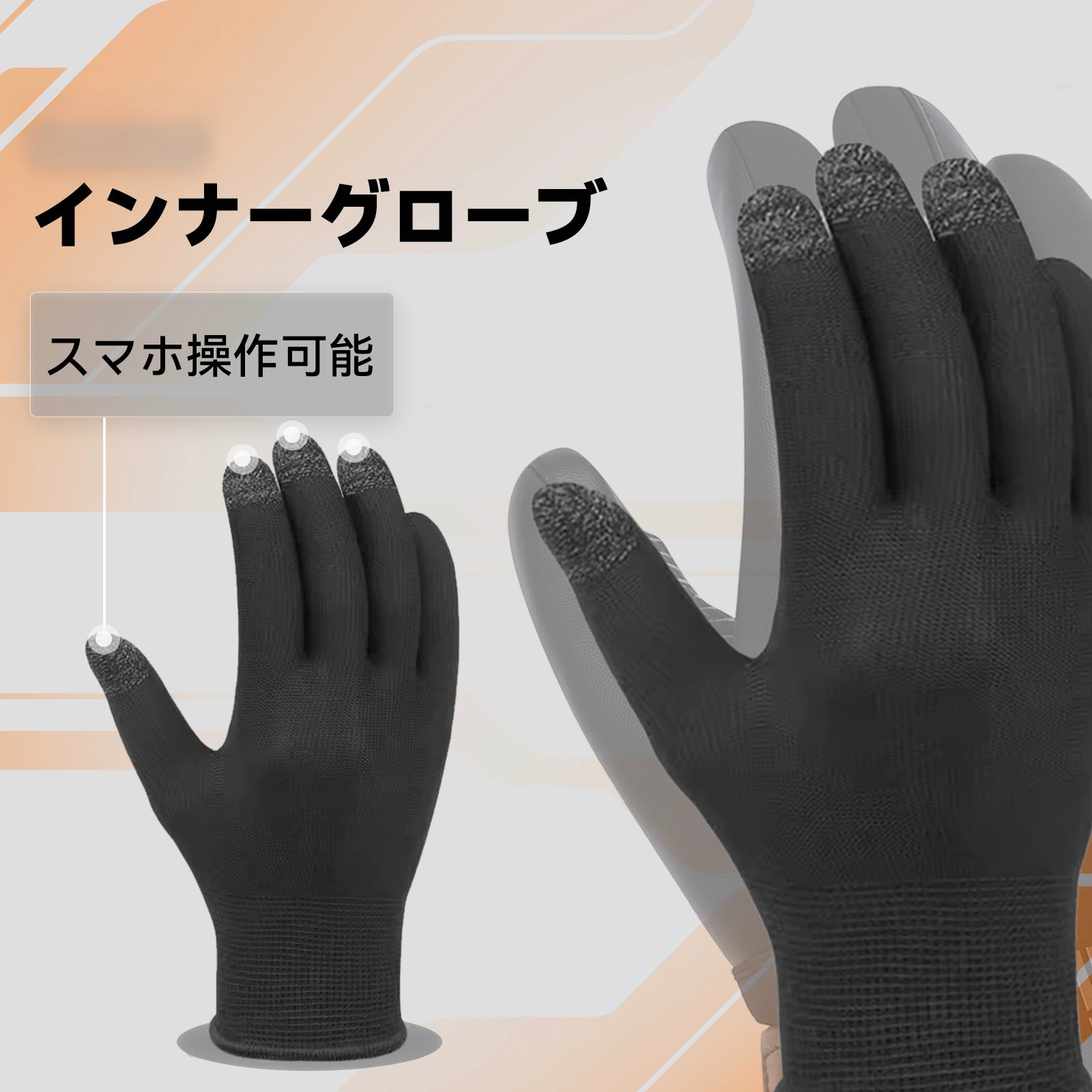 新品】全体PU革 電熱グローブ 11.1V両面全体発熱 4段階温度調整