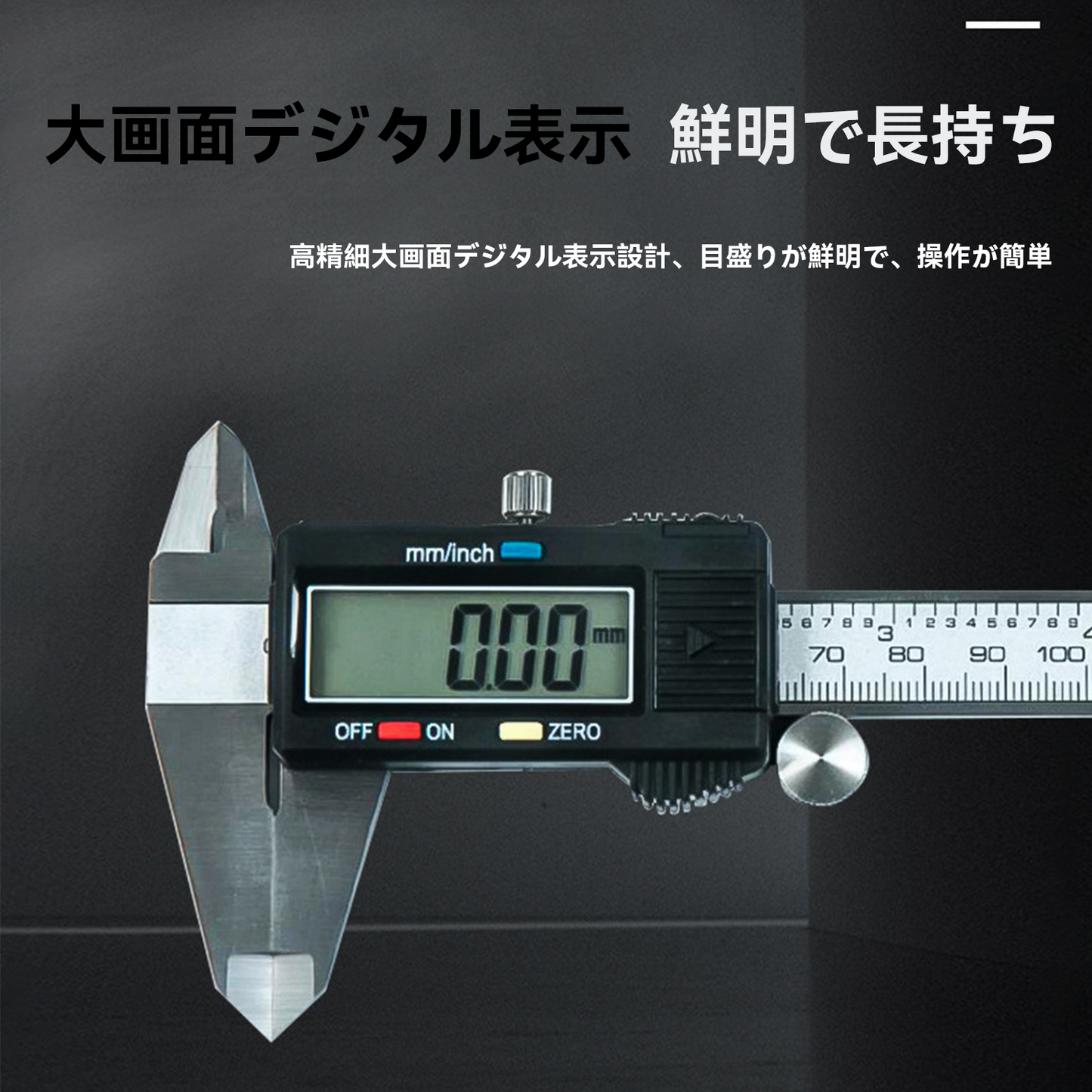 Hompres calipers are highly accurate, have minimal error, and take up little space.