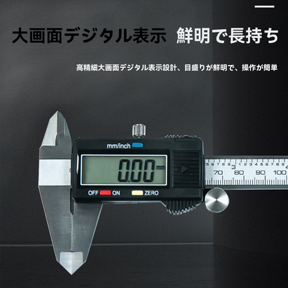 Hompres calipers are highly accurate, have minimal error, and take up little space.
