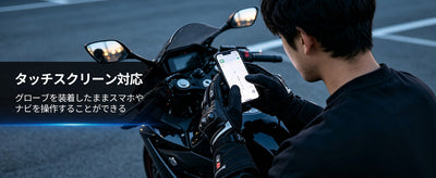 Hompres 電熱グローブ バイク用 11.1V両面全体発熱 3WAY給電対応（Type-C・シガーソケット・バッテリー）4段階温度調節 ナックルガード 撥水 防寒 スマホ対応 滑り止め ツーリング スキー 产品图片 6