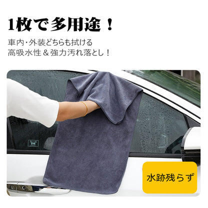 Hompres バイク用 洗車タオル 超吸水