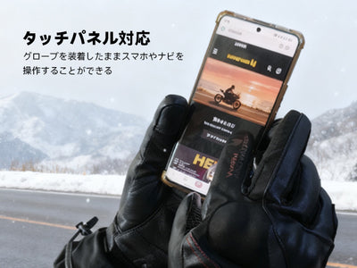 Hompres 2025年 電熱グローブ 11.1V両面全体発熱 手のひらと同面の指先発熱 発熱エリア制御 シガー電源ケーブル付き インナーグローブ付き モデルA 产品图片 7