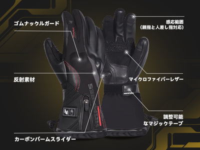 Hompres 2025年 電熱グローブ 11.1V両面全体発熱 手のひらと同面の指先発熱 発熱エリア制御 シガー電源ケーブル付き インナーグローブ付き モデルA 产品图片 9