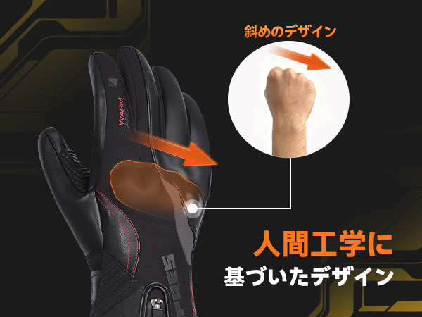 Hompres 2025年 電熱グローブ 11.1V両面全体発熱 手のひらと同面の指先