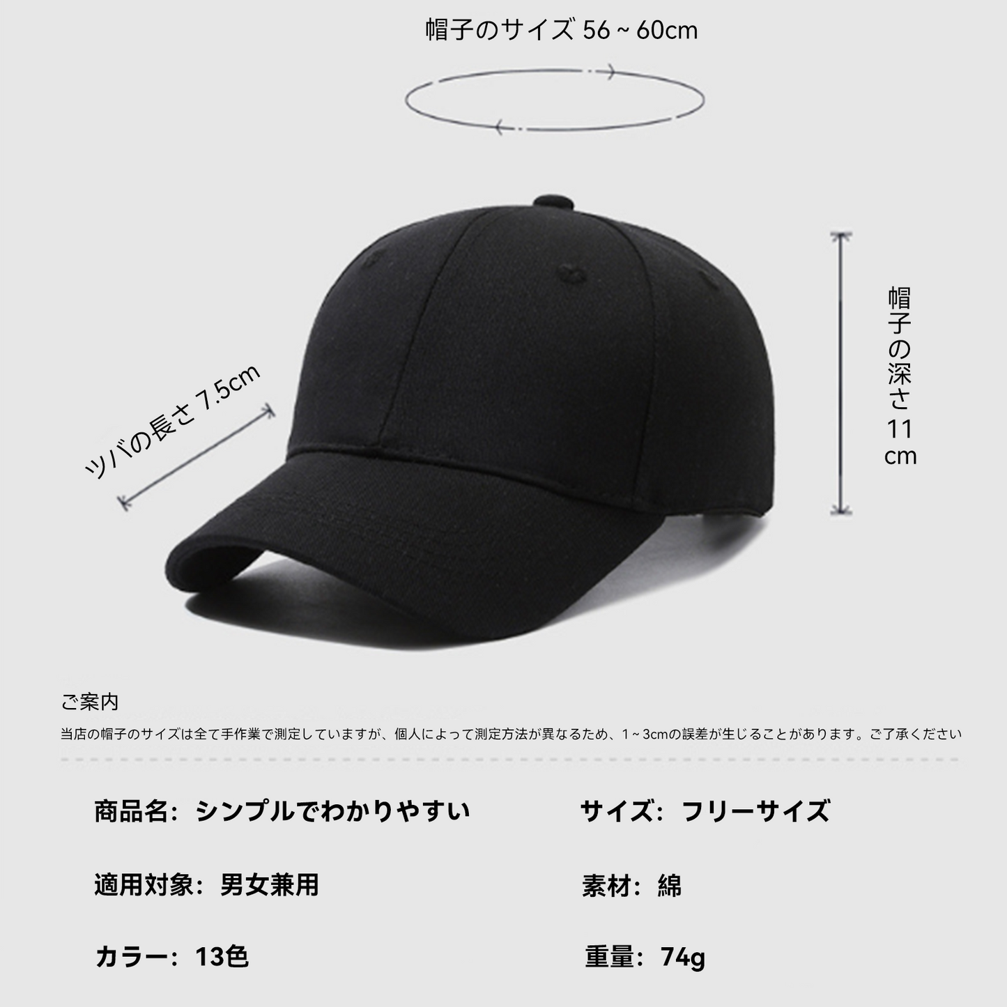 Hompres春夏向けキャップ カジュアルで合わせやすいおしゃれデザイン