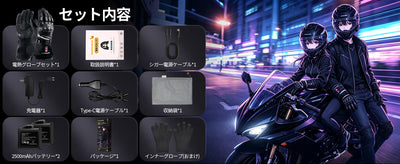 Hompres 電熱グローブ バイク用 11.1V両面全体発熱 3WAY給電対応（Type-C・シガーソケット・バッテリー）4段階温度調節 ナックルガード 撥水 防寒 スマホ対応 滑り止め ツーリング スキー 产品图片 9