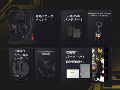 Hompres 2025年 電熱グローブ 11.1V両面全体発熱 手のひらと同面の指先発熱 発熱エリア制御 シガー電源ケーブル付き インナーグローブ付き モデルA 产品图片 10