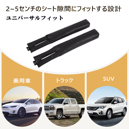 Hompres PUレザー 車用シート隙間埋めクッション 700ml車用収納ポケット＆繰り返し使える粘着両面テープ付きセット