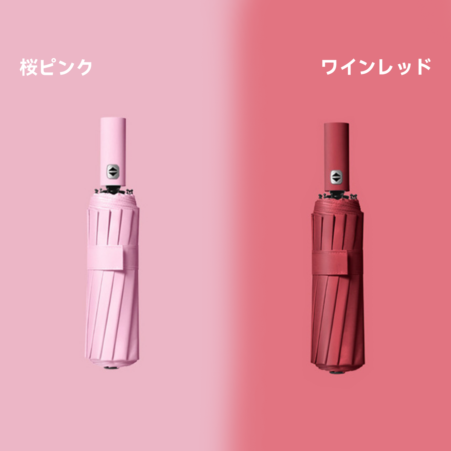Hompres全自動 UVカット 晴雨兼用傘