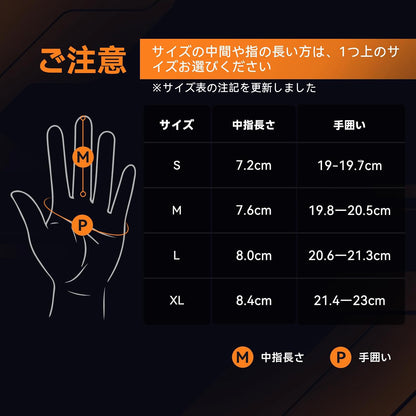 Hompres 2025年 電熱グローブ 11.1V両面全体発熱 手のひらと同面の指先発熱 発熱エリア制御 シガー電源ケーブル付き インナーグローブ付き モデルA