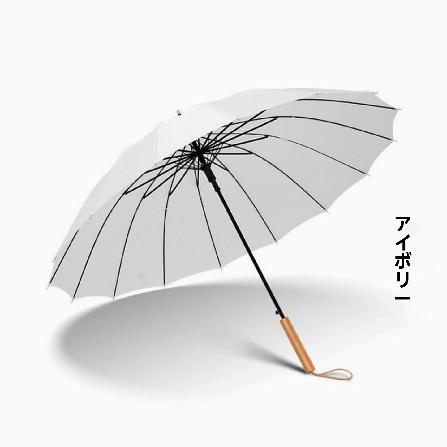 Hompres弯钩、直杆大号双人晴雨伞