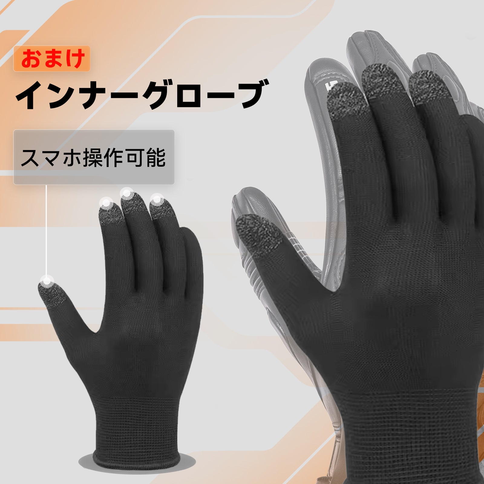 Hompres 全体PU革電熱グローブ 11.1V両面全体発熱 Type-C給電 春秋兼用