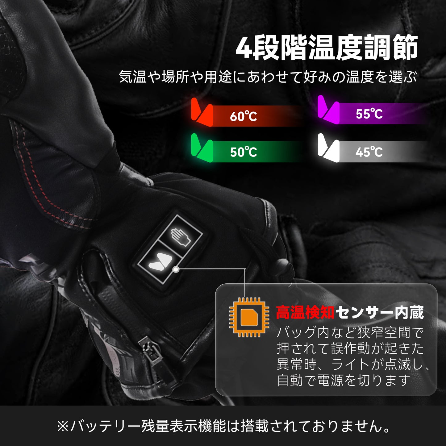 Hompres 2025年 電熱グローブ 11.1V両面全体発熱 手のひらと同面の指先発熱 発熱エリア制御 シガー電源ケーブル付き インナーグローブ付き モデルA