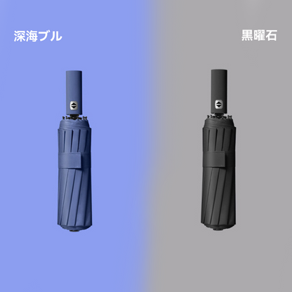 Hompres全自動 UVカット 晴雨兼用傘