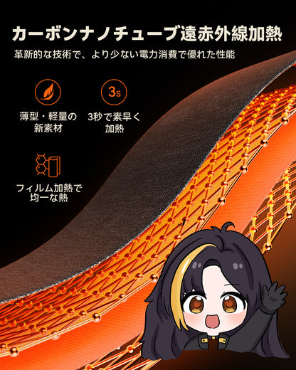 AVIDIA 電熱ベスト カーボンナノチューブ加熱 速暖 軽量で快適 4つエリア加熱