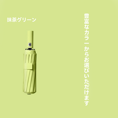 Hompres全自動 UVカット 晴雨兼用傘