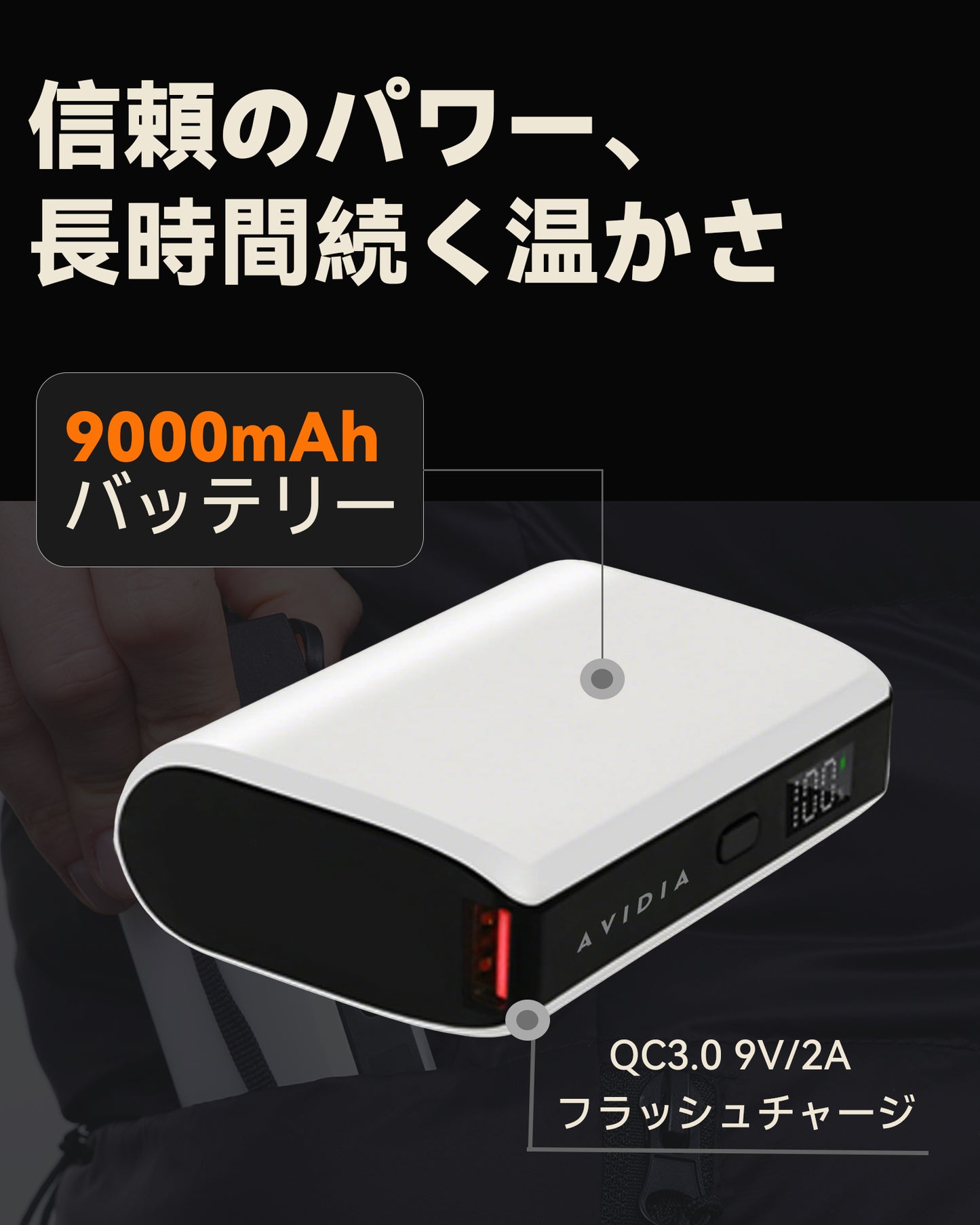 AVIDIA 電熱ベスト カーボンナノチューブ加熱 速暖 軽量で快適 4つエリア加熱