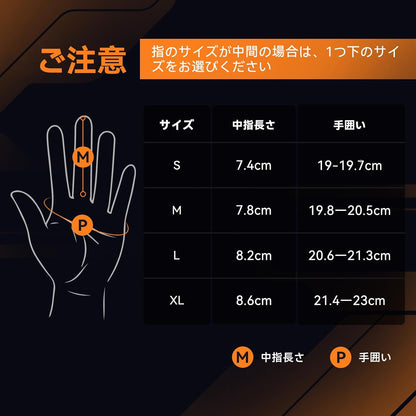 Hompres 電熱グローブ 11.1V バッテリー残量表示 バイク用  防寒防風防水 スマホ対応 滑り止め 4段階温度調節 バッテリー＆シガー給電 Aタイプ