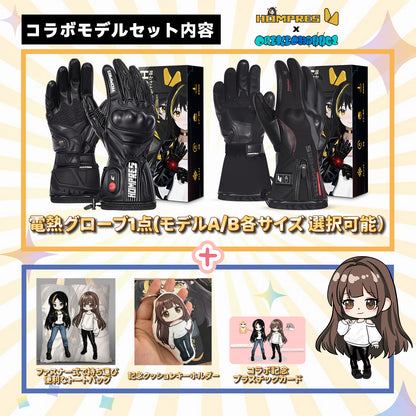 『コラボ限定 Hompres × Oriki Channel』Hompres 2025年 電熱グローブ 11.1V両面全体発熱 手のひらと同面の指先発熱 シガー電源ケーブル付き インナーグローブ付き