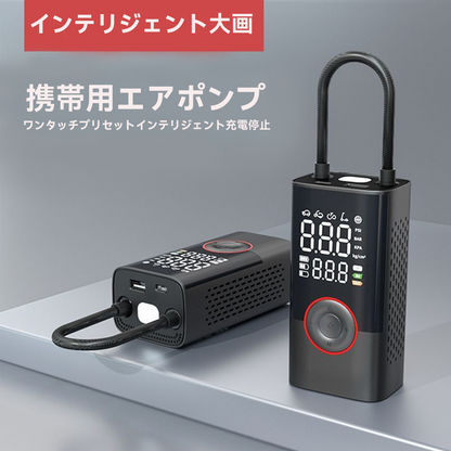 Hompres空気入れ，携帯型、超高速エアポンプ