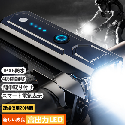Hompers自転車ライト，夜間照明，遠射，防水