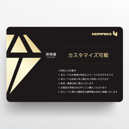 Hompres VIPカード
